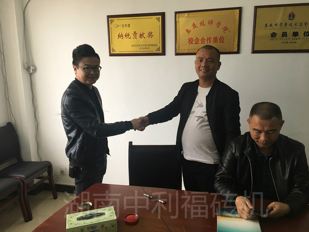 邵陽(yáng)唐總進(jìn)過(guò)全國(guó)各地磚機(jī)廠(chǎng)實(shí)地考察后，最終選擇了中利福